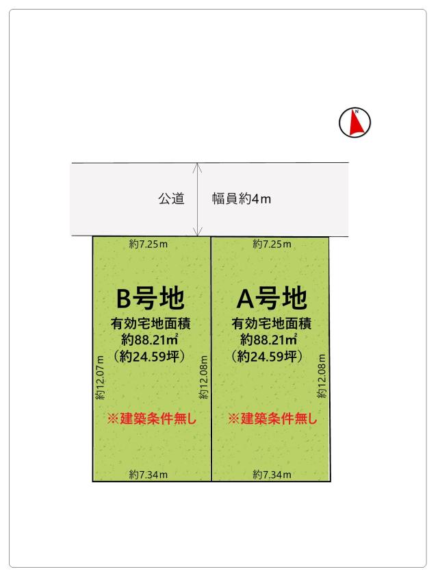 【区画図】|尼崎市塚口本町6 売土地