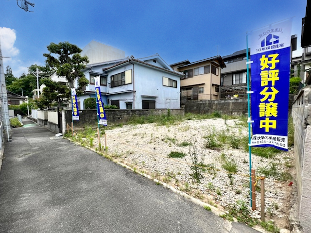 【現地写真】|吹田市藤が丘町 売土地
