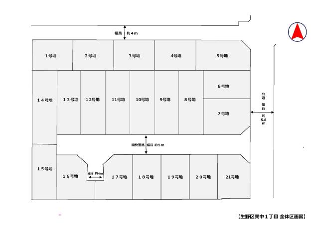 【全体区画図】|大阪市生野区巽中1 売土地