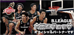 大阪エヴァッサ オフィシャルサポート
