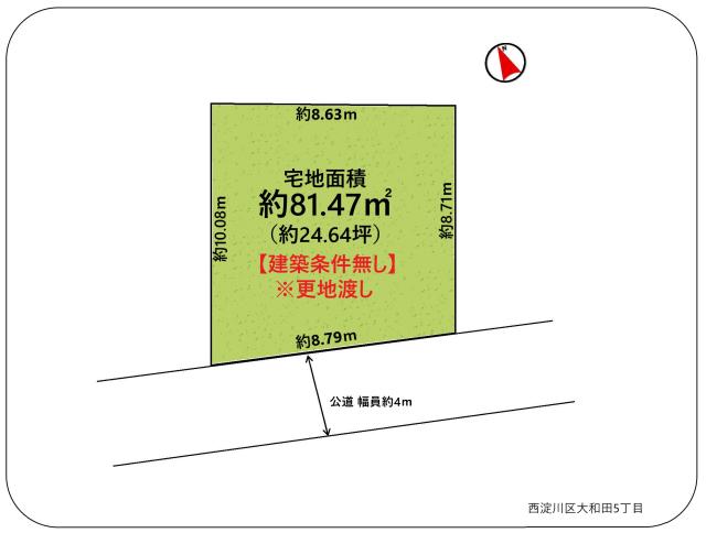 大阪市西淀川区大和田5