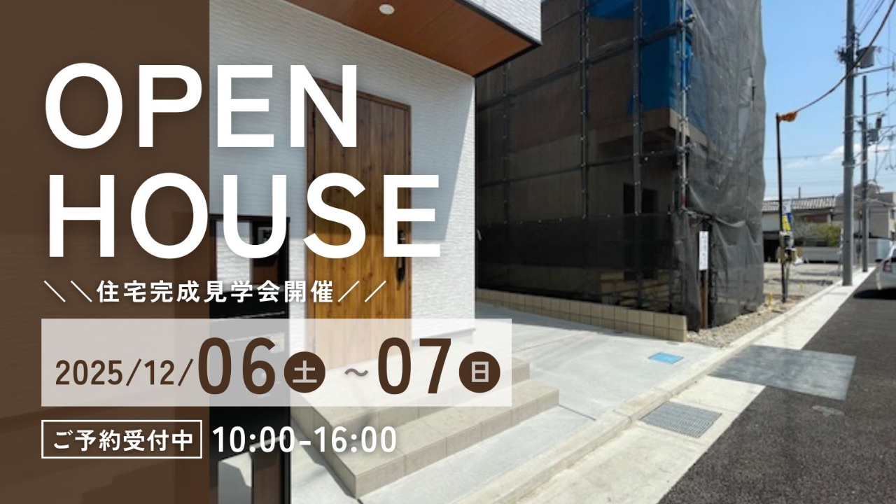 八尾市南亀井町2